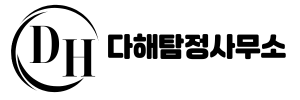군산흥신소