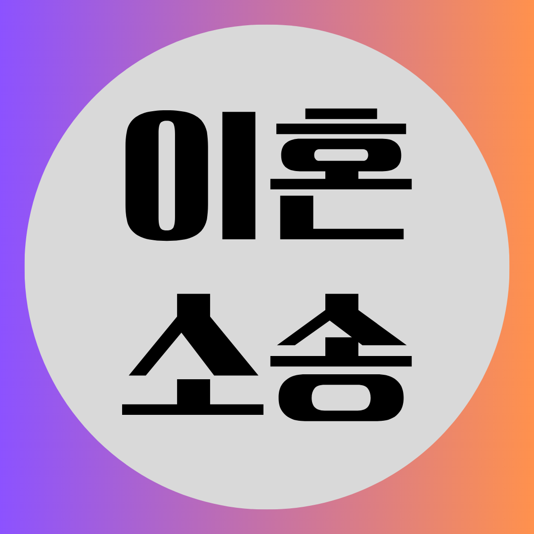 군산흥신소 씩씩한 여탐정님의 활약4