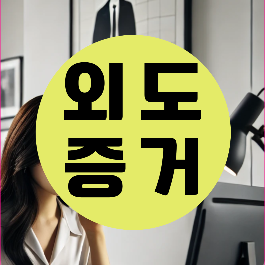 군산흥신소