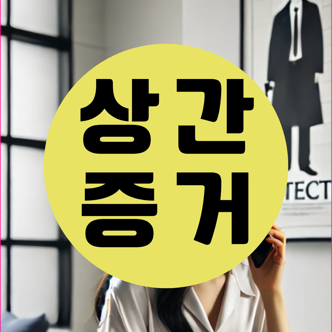 군산흥신소