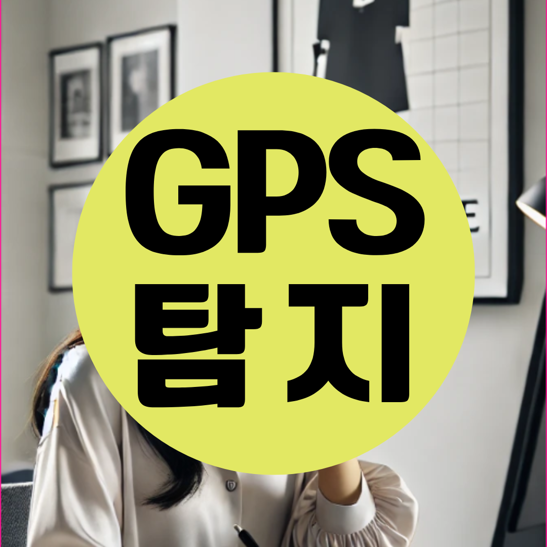 군산흥신소